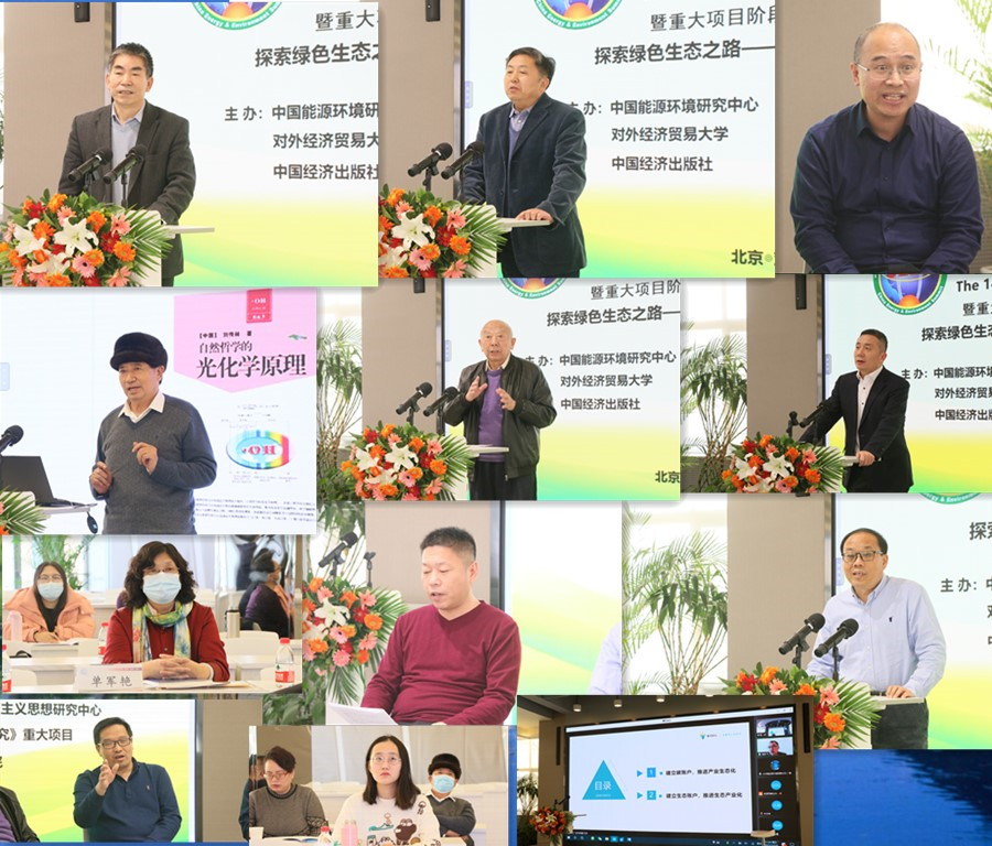 研讨_副本.jpg 研讨_副本.jpg