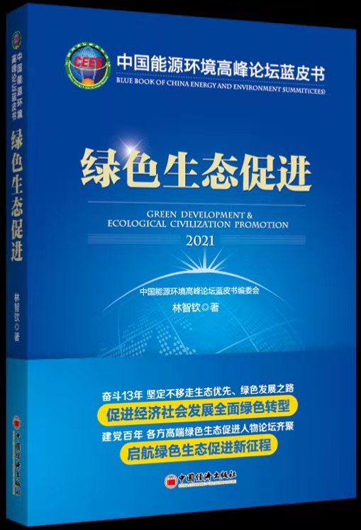 蓝皮书-1.jpg 蓝皮书-1.jpg