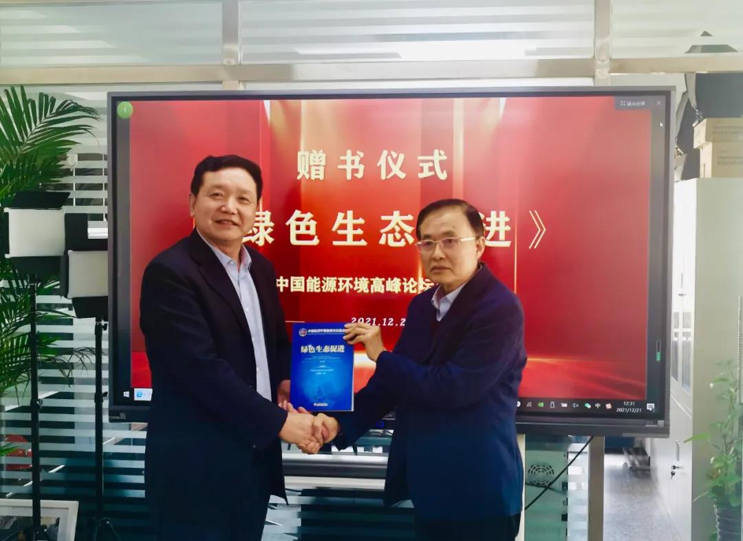 微信图片_20211224173153.jpg 微信图片_20211224173153.jpg