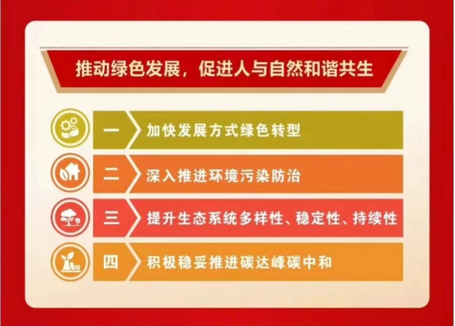 微信图片_20221017063313.jpg 微信图片_20221017063313.jpg
