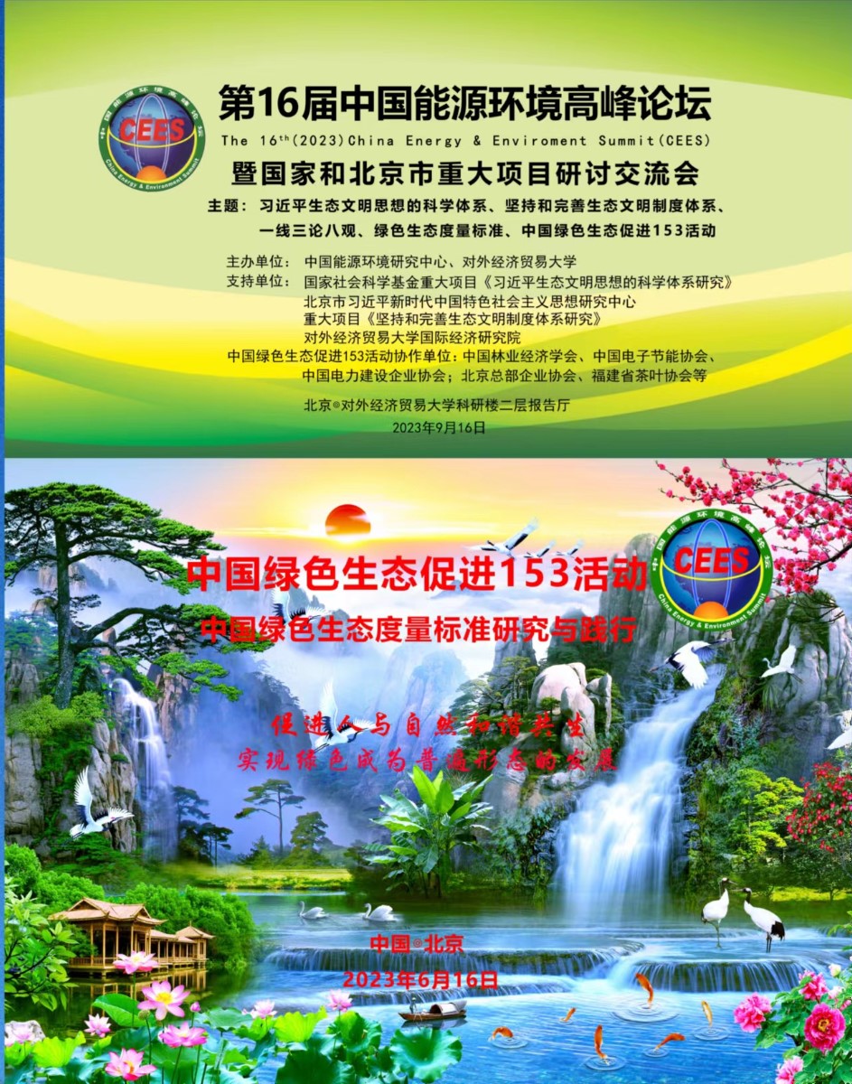 背景板最终版 - 副本.jpg 背景板最终版 - 副本.jpg