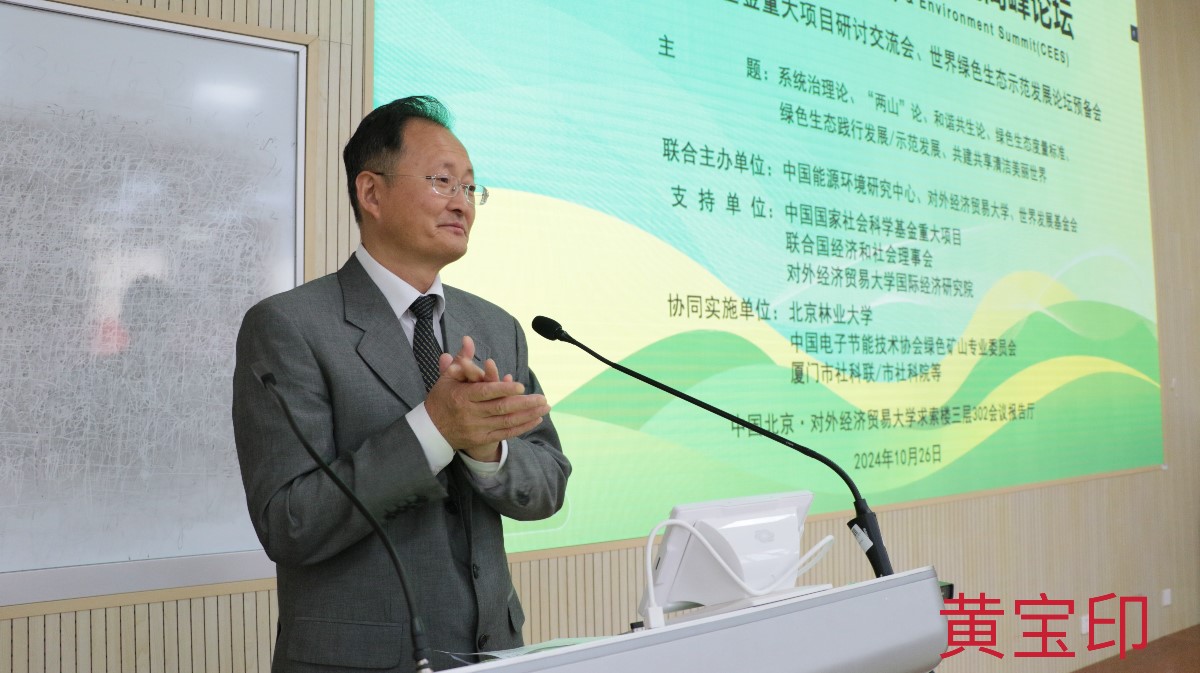 第17届CEES图片-3-1.jpg