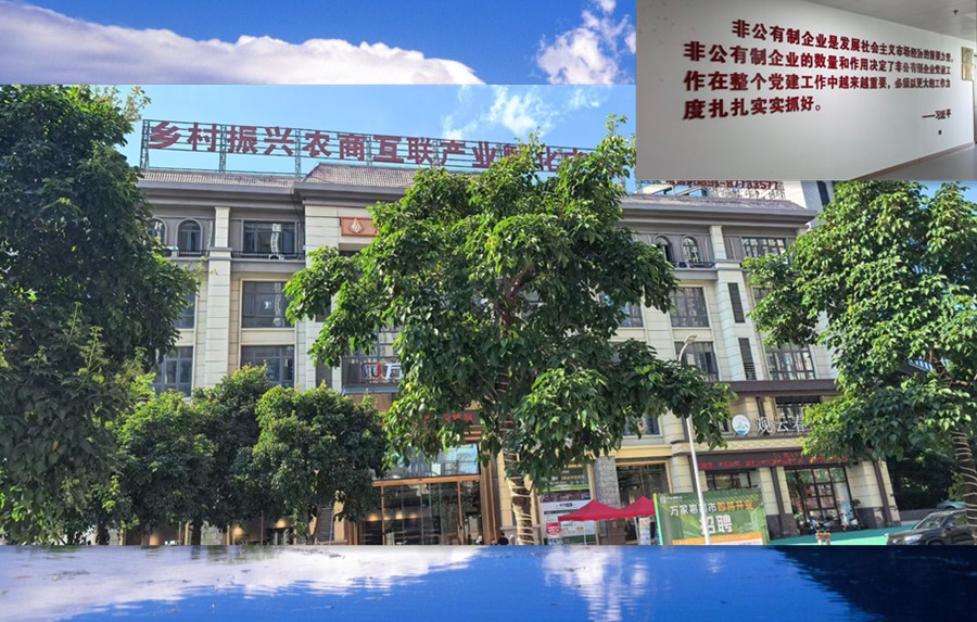 6月26日福建吉旺集团聚合图片.jpg 6月26日福建吉旺集团聚合图片.jpg