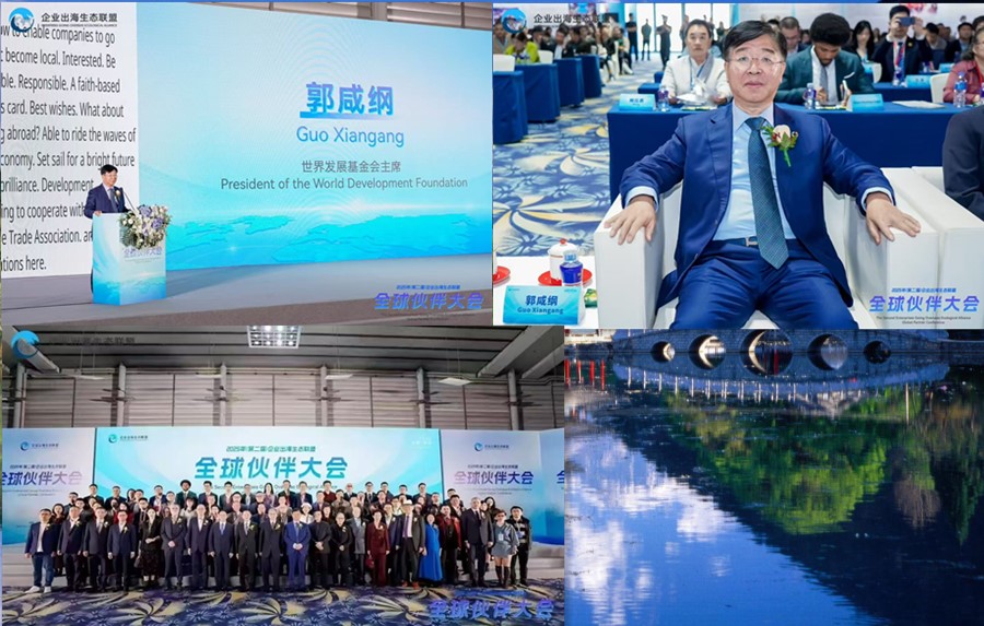 郭咸纲-深圳聚合照片.jpg 郭咸纲-深圳聚合照片.jpg